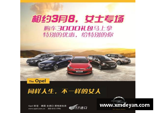 ob欧宝集团官网马内球星卡的魅力探秘与收藏价值分析 - 副本