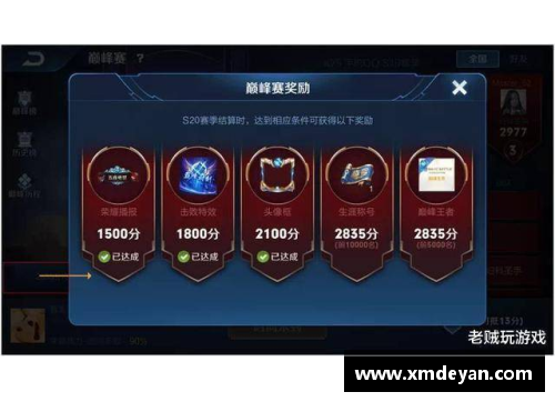 ob欧宝集团官网巅峰之路：德甲王者的光荣历程